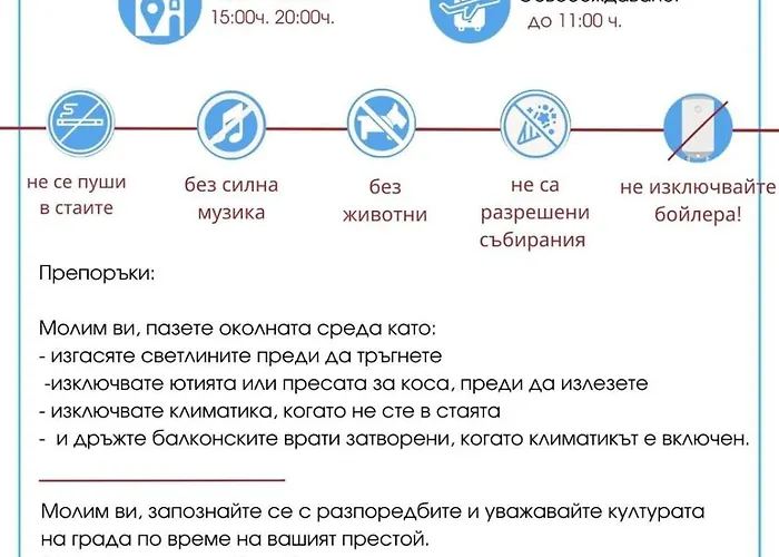 Paradiso B 210 Private Sea View