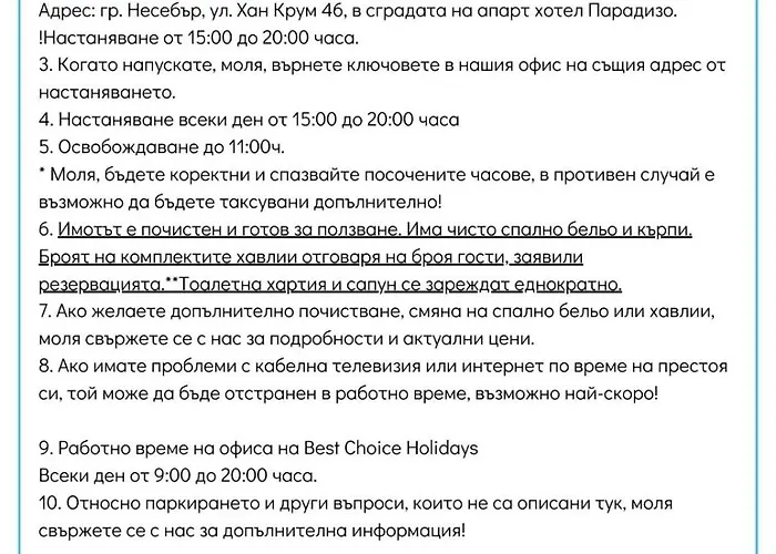 Apartment Paradiso B 210 Private Sea View Nesebar